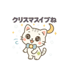 幸丸（ゆきまる）冬のほっこりスタンプ40選（個別スタンプ：7）