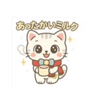 幸丸（ゆきまる）冬のほっこりスタンプ40選（個別スタンプ：8）
