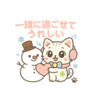 幸丸（ゆきまる）冬のほっこりスタンプ40選（個別スタンプ：10）