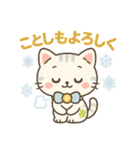 幸丸（ゆきまる）冬のほっこりスタンプ40選（個別スタンプ：12）