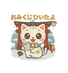 幸丸（ゆきまる）冬のほっこりスタンプ40選（個別スタンプ：14）
