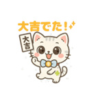 幸丸（ゆきまる）冬のほっこりスタンプ40選（個別スタンプ：15）