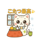 幸丸（ゆきまる）冬のほっこりスタンプ40選（個別スタンプ：20）