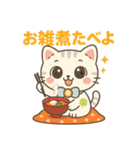 幸丸（ゆきまる）冬のほっこりスタンプ40選（個別スタンプ：21）