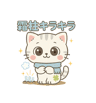 幸丸（ゆきまる）冬のほっこりスタンプ40選（個別スタンプ：23）