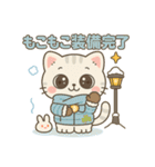 幸丸（ゆきまる）冬のほっこりスタンプ40選（個別スタンプ：24）