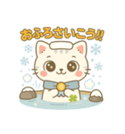 幸丸（ゆきまる）冬のほっこりスタンプ40選（個別スタンプ：25）