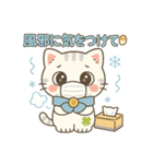 幸丸（ゆきまる）冬のほっこりスタンプ40選（個別スタンプ：26）