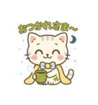 幸丸（ゆきまる）冬のほっこりスタンプ40選（個別スタンプ：29）