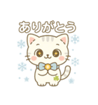 幸丸（ゆきまる）冬のほっこりスタンプ40選（個別スタンプ：31）