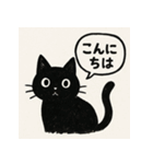 墨ねこスタンプ！墨汁のぬくもりと癒し！！（個別スタンプ：6）