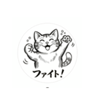 墨ねこスタンプ！墨汁のぬくもりと癒し！！（個別スタンプ：32）