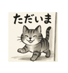墨ねこスタンプ！墨汁のぬくもりと癒し！！（個別スタンプ：36）