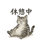 墨ねこスタンプ！墨汁のぬくもりと癒し！！（個別スタンプ：37）