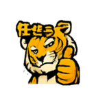 タイガーブレイズ（個別スタンプ：4）