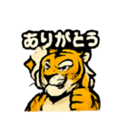 タイガーブレイズ（個別スタンプ：8）