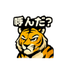 タイガーブレイズ（個別スタンプ：9）
