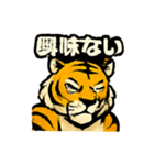 タイガーブレイズ（個別スタンプ：10）