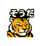タイガーブレイズ（個別スタンプ：11）