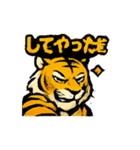 タイガーブレイズ（個別スタンプ：12）