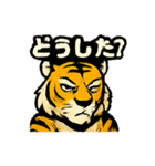 タイガーブレイズ（個別スタンプ：16）