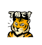 タイガーブレイズ（個別スタンプ：17）