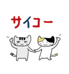 ねこちゃん25ー2（個別スタンプ：1）