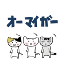 ねこちゃん25ー2（個別スタンプ：5）