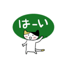 ねこちゃん25ー2（個別スタンプ：7）