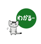 ねこちゃん25ー2（個別スタンプ：8）