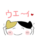 ねこちゃん25ー2（個別スタンプ：11）