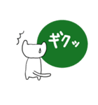 ねこちゃん25ー2（個別スタンプ：14）