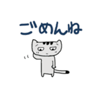ねこちゃん25ー2（個別スタンプ：16）
