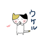 ねこちゃん25ー2（個別スタンプ：18）