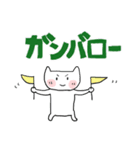 ねこちゃん25ー2（個別スタンプ：20）
