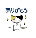 ねこちゃん25ー2（個別スタンプ：24）