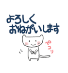 ねこちゃん25ー2（個別スタンプ：27）