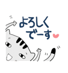 ねこちゃん25ー2（個別スタンプ：28）