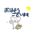 ねこちゃん25ー2（個別スタンプ：29）