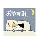 ねこちゃん25ー2（個別スタンプ：32）