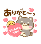 豆柴日和♡かわいい柴犬（個別スタンプ：2）