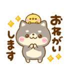 豆柴日和♡かわいい柴犬（個別スタンプ：10）