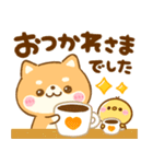 豆柴日和♡かわいい柴犬（個別スタンプ：15）