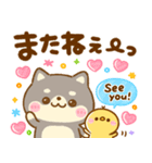 豆柴日和♡かわいい柴犬（個別スタンプ：23）