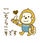 mottoのサルヴァドール・サル♡日常（個別スタンプ：11）