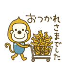 mottoのサルヴァドール・サル♡日常（個別スタンプ：14）