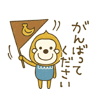 mottoのサルヴァドール・サル♡日常（個別スタンプ：15）