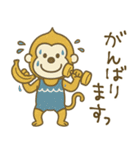 mottoのサルヴァドール・サル♡日常（個別スタンプ：16）
