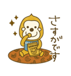 mottoのサルヴァドール・サル♡日常（個別スタンプ：20）