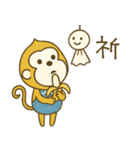 mottoのサルヴァドール・サル♡日常（個別スタンプ：26）